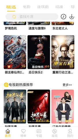 霸王影视去广告在线免费观看最新入口app下载v1.0.27