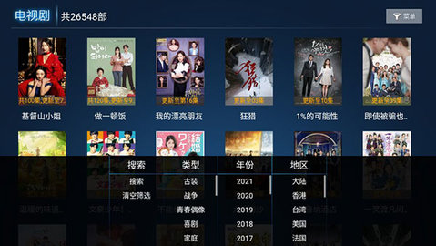若惜影视tv盒子版在线免费观看app下载v4.5.3