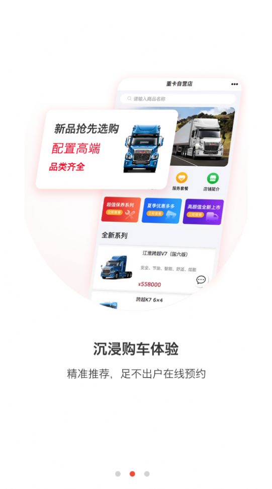 卡嘉安卓版下载v1.0.1