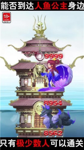 小兵来守塔安卓版下载v1.7.0