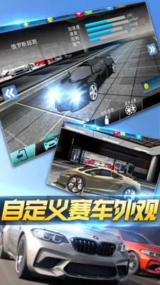 极品疯狂赛车中文安卓下载地址v1.0