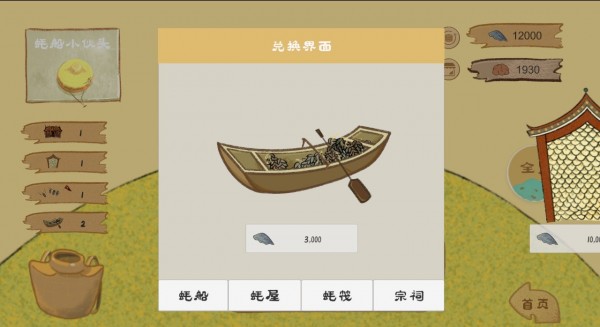 阿公系我啊手机安装包apk下载地址v1.0.0