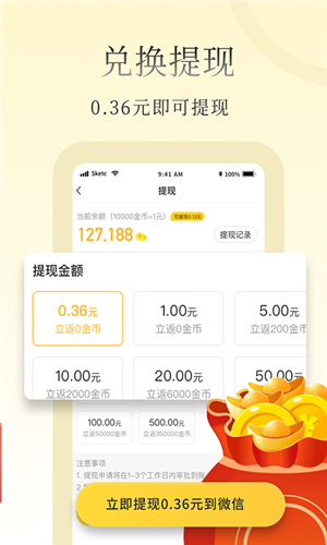 惠小说手机apk安装包下载v1.0.0.0