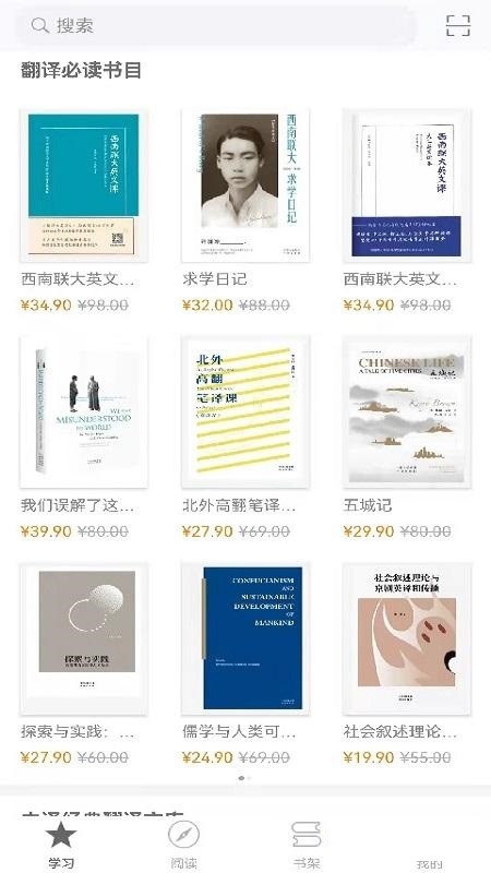 中译书坊安卓版下载v2.87.011