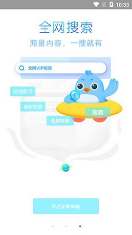 彩云影视在线观看最新网址入口app下载v1.58