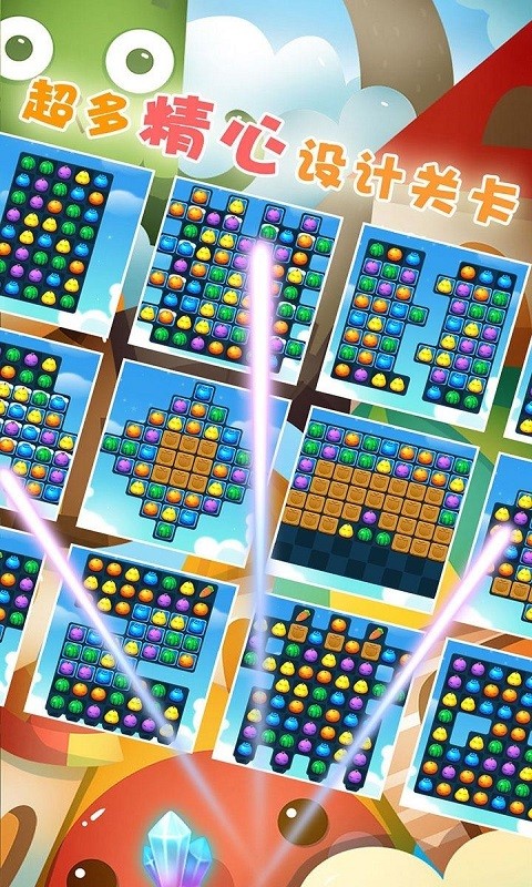 宾果对对碰游戏安卓版下载v1.0.5.2