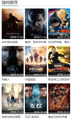小收影视安卓版下载v1.0.0