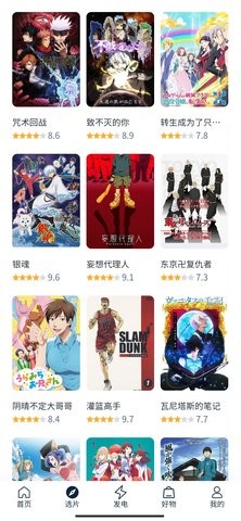白嫖者联盟主页免费在线看网站入口app下载v5.1.5