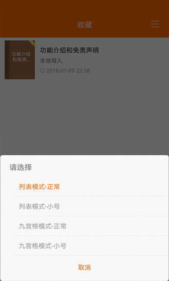 yy小说在线免费阅读最新网址入口app下载v1.23.02