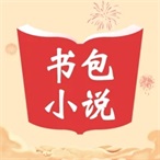 书包小说手机客户端最新版下载v1.23.02