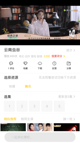 吉吉电影手机免费观看最新版下载v1.2.0