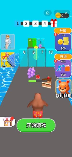 冲吧小胖子游戏安卓版下载v1.2.0