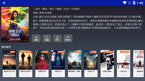 飞鸟影视tv盒子版已授权激活版下载v4.6