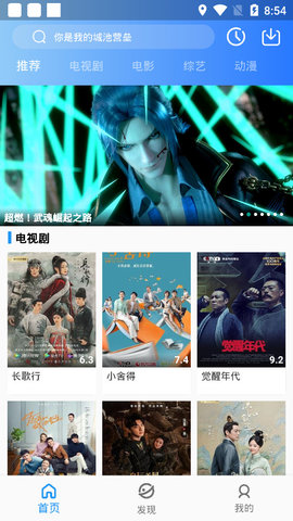 4399电影网在线免费观看最新入口app下载v1.0.0