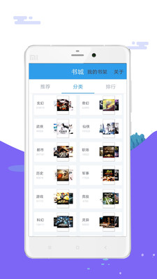 笔趣岛免费小说吧在线观看最新下载v1.0.0