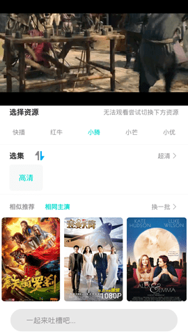 百思电影网在线免费观看网址入口app下载v1.1.4