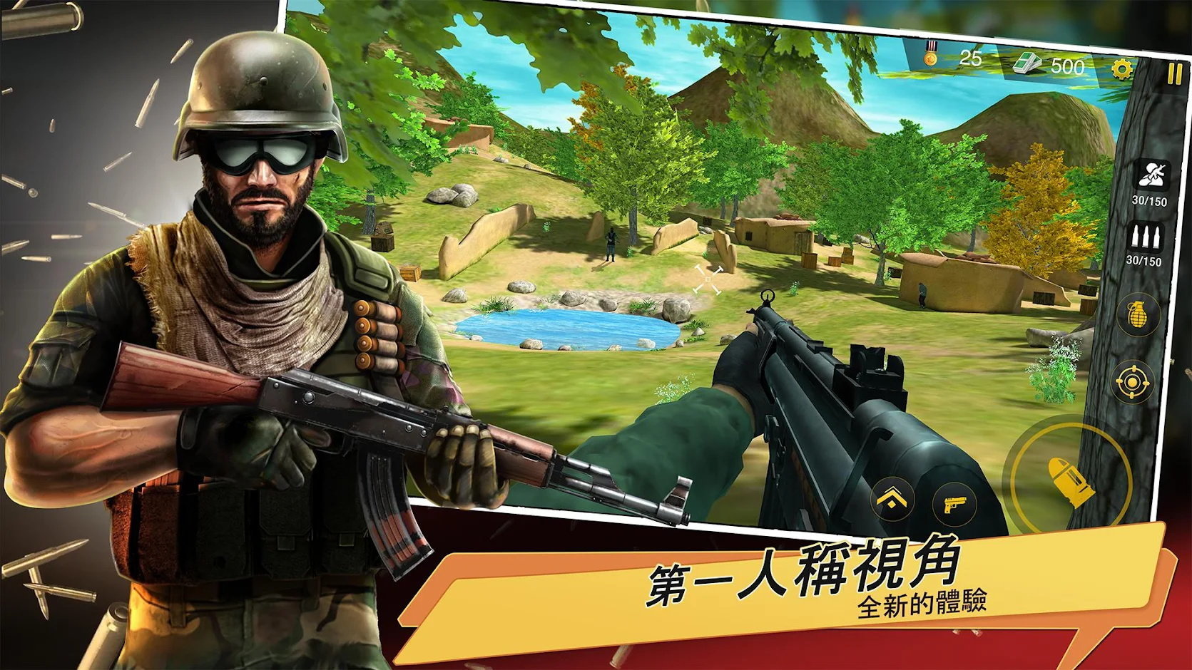 反恐突击队吃鸡战场最新版下载v3.7