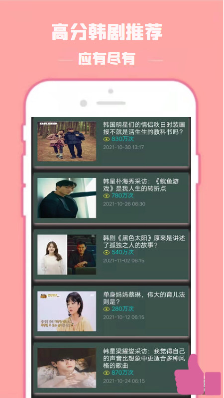 阿离影视在线免费观看最新入口app下载v1.0.0