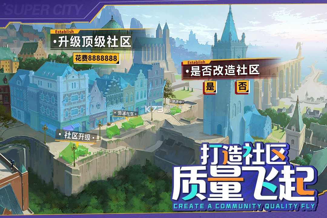 平凡的亿万富翁手机安装包apk下载地址v1.0.0
