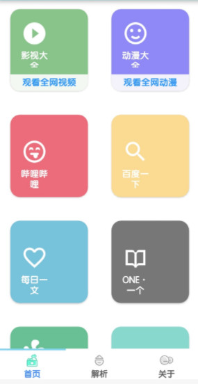 影视鸭在线免费观看最新入口app版下载v0.0.4