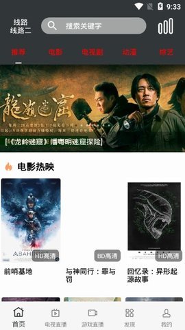 先看影视大全去广告最新版下载v1.9.81