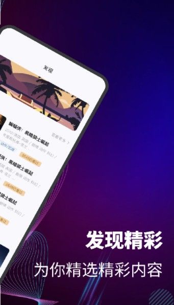 橘子播放器手机最新版下载v1.1