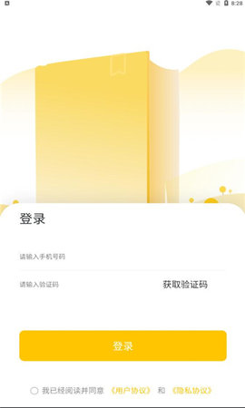 长河阅读安卓版免费apk下载v1.2.1