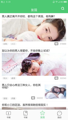 若兰阅读最新安卓免费下载地址v1.1.7