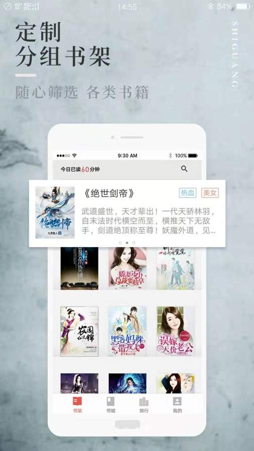 香香小说手机apk安装包下载v6.0.1