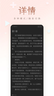 掌上纯爱免费阅读最新安卓免费下载地址v1.0.8