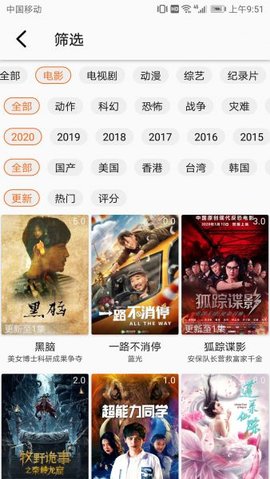 地球影视VIP免费在线观看最新版app下载v1.9.2