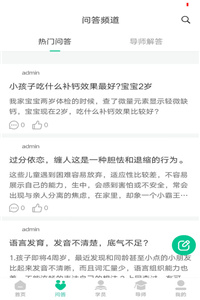 幸趣安卓版下载v1.0.0