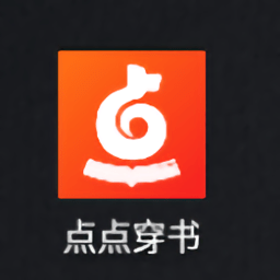 点点穿书最新安卓下载v3.6.1.2
