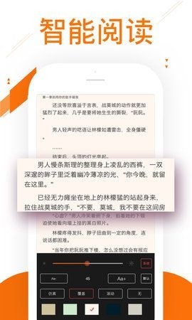 91小说免费版在线观看下载地址v3.2.4