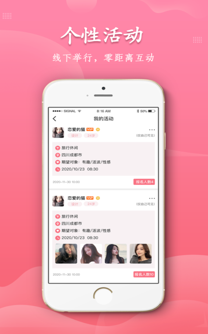 奢尤手机最新版下载v1.0