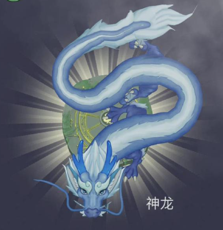 召唤神龙小游戏安卓版apk免费下载v1.0
