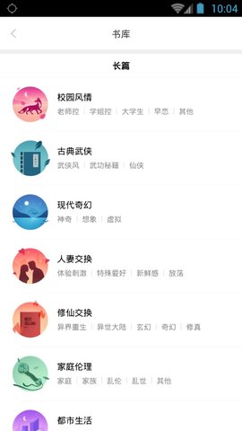 嘿嘿连载原先旧版永久免费观看APP下载v2.1.8