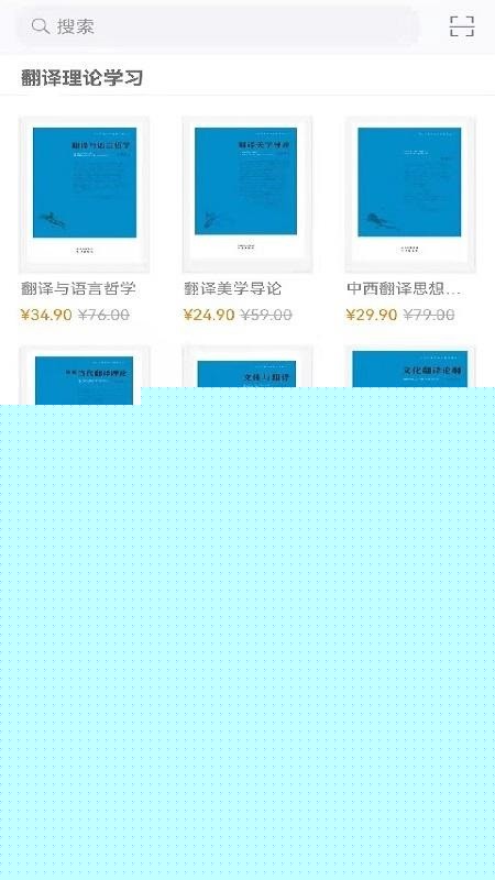 中译书坊安卓版下载v2.87.011