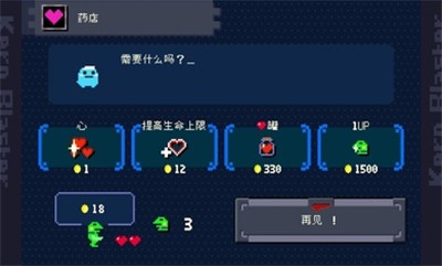 青蛙爆破者最新版下载v1.6.0