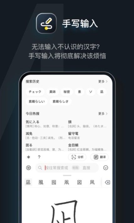 日语达人安卓版下载v1.0