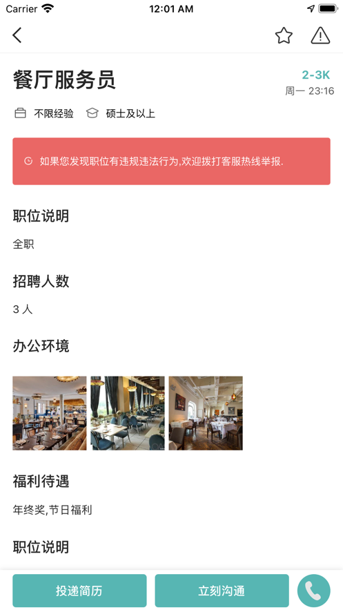 智慧淅川手机apk安装包下载地址v1.4.5