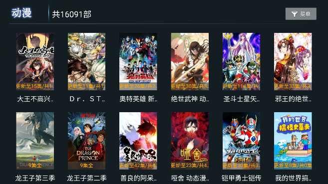 思奇影视在线免费观看网址入口app下载v3.8.1