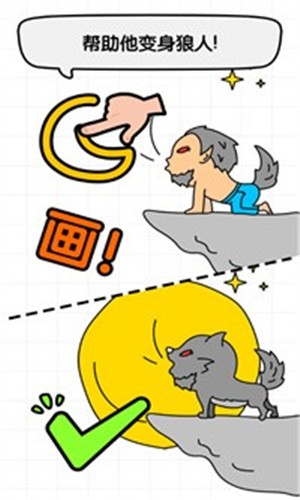 全民画师安卓版下载v2.0.0