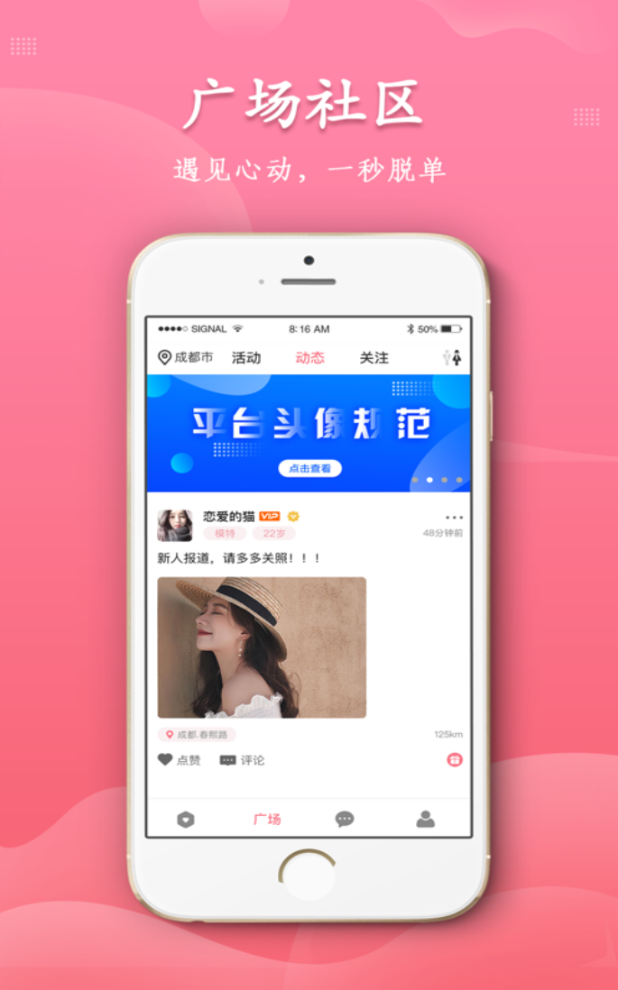 奢尤手机最新版下载v1.0
