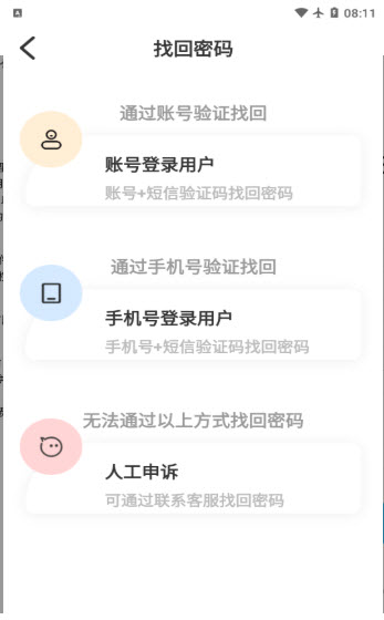 腾乐汇手机最新版下载v1.0.1