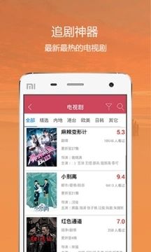 泥巴影音免费观看最新版下载v1.0