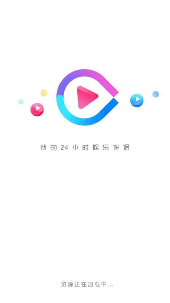 嘉禾影视在线观看最新入口app下载v1.0.1