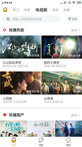 字符影院在线免费观看app下载v1.0.1