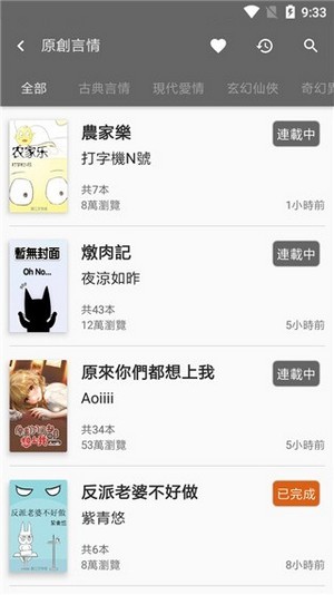 黑猫小说旧版本安卓下载地址v1.0