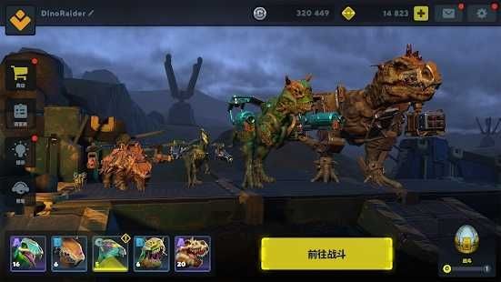 恐龙射手挑战阿女下载v1.1